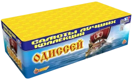 Фейерверк салют «Одиссей» 200 залпов, 0.8" калибр Фейерверк салют «Одиссей» 200 залпов, 0.8" калибр