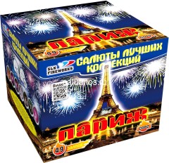 Фейерверк Париж на 49 залпов 0.8 дюйм(а) Фейерверк Париж на 49 залпов 0.8 дюйм(а)