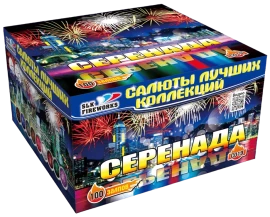 Фейерверк салют «Серенада» 100 залпов, 0.8" калибр Фейерверк салют «Серенада» 100 залпов, 0.8" калибр