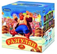 Фейерверк Разгуляй на 49 залпов 1.5 дюйм(а) Фейерверк Разгуляй на 49 залпов 1.5 дюйм(а)