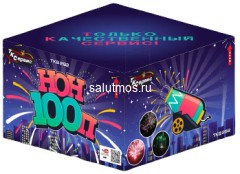 Фейерверк НОН100П на 100 залпов 0.8 дюйм(а) Фейерверк НОН100П на 100 залпов 0.8 дюйм(а)