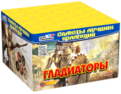 Фейерверк Гладиаторы на 100 залпов 0.8 дюйм(а) Фейерверк Гладиаторы на 100 залпов 0.8 дюйм(а)