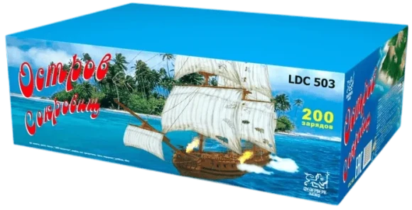 Фейерверк салют «Остров сокровищ» 200 залпов, 0.8- 1.2" калибр