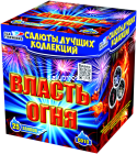 Фейерверк Власть огня на 25 залпов 0.8 дюйм(а) Фейерверк Власть огня на 25 залпов 0.8 дюйм(а)