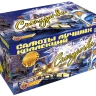 Батарея салютов «Снегурочка» 118 залпов 1.2-1.5 дюйма (С131)