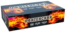 Фейерверк салют «Офигенский» 298 залпов, 0.6- 0.8" калибр Фейерверк салют «Офигенский» 298 залпов, 0.6- 0.8" калибр