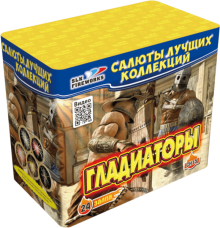 Фейерверк Гладиаторы на 24 залпов 1.1 дюйм(а)