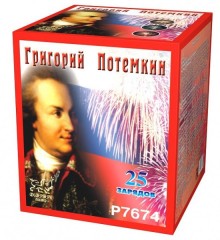 Фейерверк Григорий Потемкин на 25 залпов 1.25 дюйм(а)