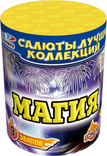 Фейерверк Магия на 9 залпов 0.8 дюйм(а)