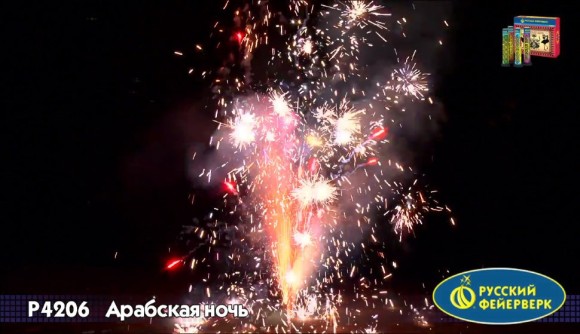 Фонтан наземный набор Арабская ночь, фейерверк пиротехнический (4 шт) Фонтан наземный набор Арабская ночь, фейерверк пиротехнический (4 шт)