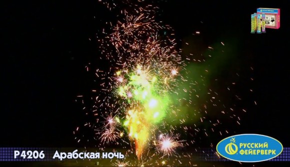 Фонтан наземный набор Арабская ночь, фейерверк пиротехнический (4 шт) Фонтан наземный набор Арабская ночь, фейерверк пиротехнический (4 шт)