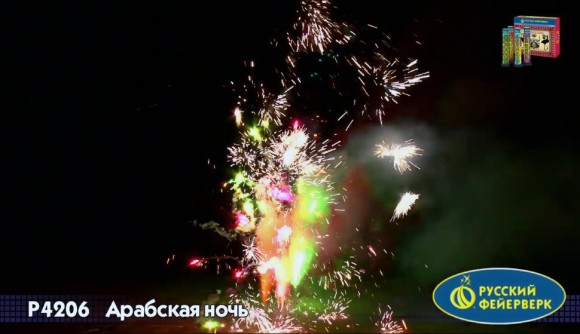 Фонтан наземный набор Арабская ночь, фейерверк пиротехнический (4 шт) Фонтан наземный набор Арабская ночь, фейерверк пиротехнический (4 шт)