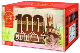 Фейерверк салют «Стольник» 100 залпов, 1.25" калибр Фейерверк салют «Стольник» 100 залпов, 1.25" калибр