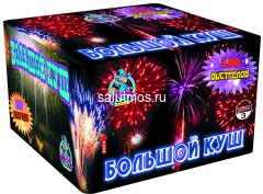 Фейерверк Большой куш на 100 выстрелов 1.2 дюйма Фейерверк Большой куш на 100 выстрелов 1.2 дюйма