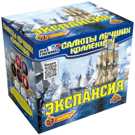 Фейерверк салют «Экспансия» 57 залпов, 0.8- 1.25" калибр Фейерверк салют «Экспансия» 57 залпов, 0.8- 1.25" калибр
