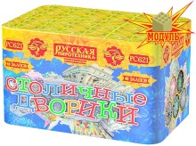 Фейерверк Столичные дворики на 48 залпов 0.8 дюйм(а)