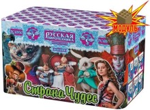 Фейерверк Страна чудес на 48 залпов 0.8 дюйм(а)