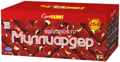 Фейерверк Миллиардер на 268 залпов 0.8-1 дюйм(а) Фейерверк Миллиардер на 268 залпов 0.8-1 дюйм(а)