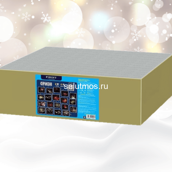 Фейерверк Орион на 181 залпов 1.2"-1.5" дюйм(а)
