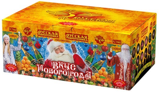 Фейерверк салют «Вкус Нового года» 88 залпов, 1" калибр