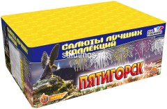 Фейерверк Пятигорск на 150 залпов 1 дюйм(а) Фейерверк Пятигорск на 150 залпов 1 дюйм(а)