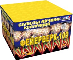Фейерверк Фейерверк-100 на 100 залпов 1.25 дюйм(а)  Фейерверк Фейерверк-100 на 100 залпов 1.25 дюйм(а)