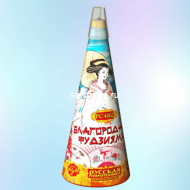 Фонтан Благородная Фудзияма - фейерверк пиротехнический 1 шт.