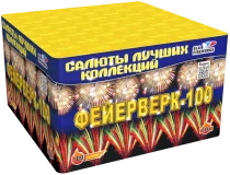 Фейерверк салют «Фейерверк 100» 100 залпов, 1" калибр Фейерверк салют «Фейерверк 100» 100 залпов, 1" калибр
