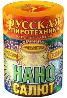 Фейерверк Нано-салют на 7 залпов 0.8 дюйм(а)