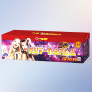 Фейерверк Хит-парад на 256 залпов 0.8-1-1.2 дюйм(а)