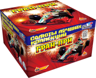 Фейерверк Гран-при на 100 залпов 1 дюйм(а)
