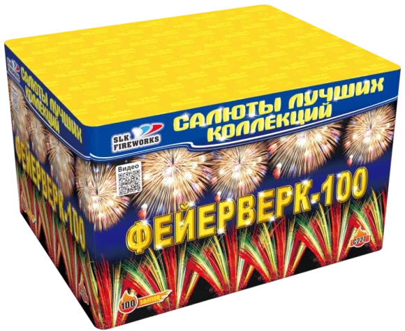 Фейерверк салют «Фейерверк 100» 100 залпов, 1- 1.25" калибр