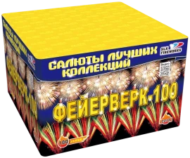Фейерверк салют «Фейерверк 100» 100 залпов, 1.25" калибр Фейерверк салют «Фейерверк 100» 100 залпов, 1.25" калибр