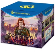 Фейерверк Храброе сердце на 49 залпов 1 дюйм(а) Фейерверк Храброе сердце на 49 залпов 1 дюйм(а)