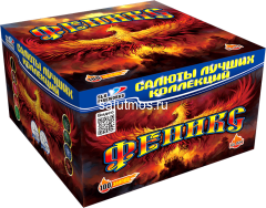 Фейерверк Феникс на 100 залпов 0.8 дюйм(а) Фейерверк Феникс на 100 залпов 0.8 дюйм(а)