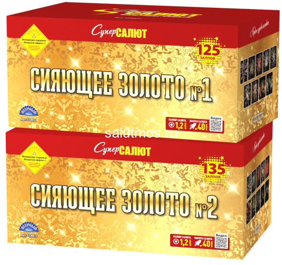 Фейерверк Сияющее золото на 260 залпов 1.25 дюйм(а) (2 батареи) 