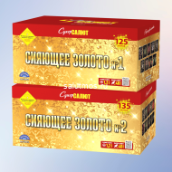 Фейерверк Сияющее золото на 260 залпов 1.25 дюйм(а) (2 батареи)  Фейерверк Сияющее золото на 260 залпов 1.25 дюйм(а) (2 батареи)