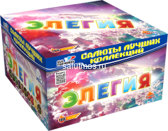 Фейерверк Элегия на 100 залпов 0.8 дюйм(а) Фейерверк Элегия на 100 залпов 0.8 дюйм(а)