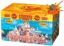Фейерверк Китеж- град на 48 залпов 1.2 дюйм(а)
