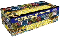 Фейерверк салют «Салюты лучших коллекций» 200 залпов, 1.25" калибр Фейерверк салют «Салюты лучших коллекций» 200 залпов, 1.25" калибр