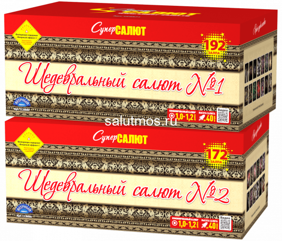 Фейерверк Шедевральный салют на 364 залпов 1-1.25 дюйм(а) (2 коробки)