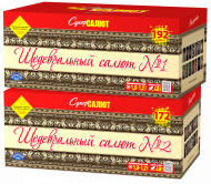 Салют “Шедевральный салют”- 364 залпа, калибр 1"- 1.25" Салют “Шедевральный салют”- 364 залпа, калибр 1"- 1.25"