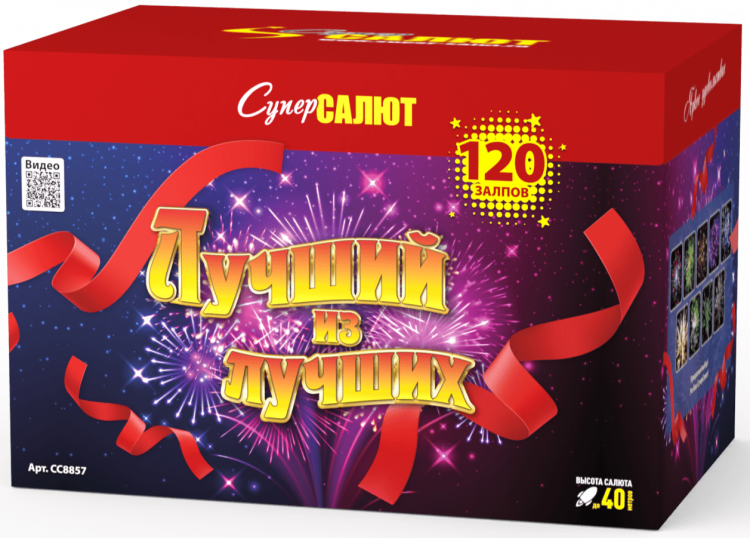 Супер фейерверки. Салют супер. пиротехника оптом.