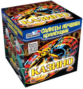 Фейерверк салют «Казино» 36 залпов, 1.25" калибр Фейерверк салют «Казино» 36 залпов, 1.25" калибр