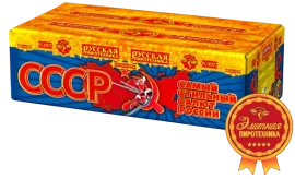 Фейерверк салют «СССР- Самый Стильный Фейерверк салют России» 288 залпов, 1.25" калибр