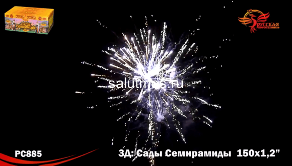 Фейерверк Сады семирамиды на 150 залпов 1.2 дюйм(а)