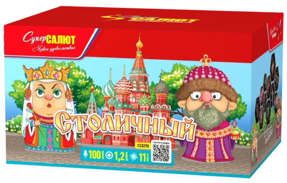Фейерверк салют «Столичный» 100 залпов, 1.25" калибр Фейерверк салют «Столичный» 100 залпов, 1.25" калибр