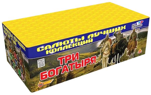 Фейерверк салют «Три богатыря» 200 залпов, 1.25" калибр