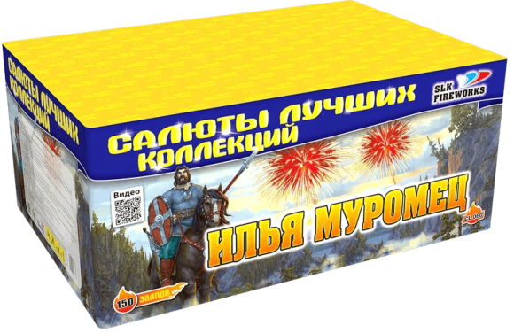 Салют “Илья Муромец”- 150 залпов, калибр 1.25" Салют “Илья Муромец”- 150 залпов, калибр 1.25"