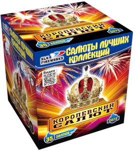 Фейерверк салют «Королевский» 35 залпов, 1- 1.5" калибр Фейерверк салют «Королевский» 35 залпов, 1- 1.5" калибр